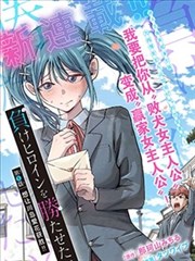 纸上江湖 漫画改剧集封面
